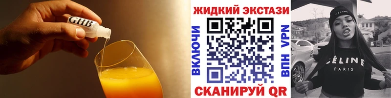 Бутират буратино  Купить закладки  Междуреченск 