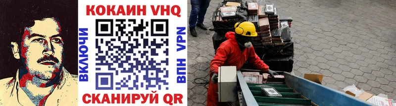 Купить Междуреченск COCAIN 97%