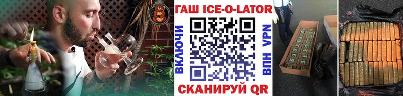 ГАШИШ VHQ  Купить где  Междуреченск 