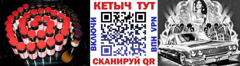 Купить  Междуреченск  КЕТАМИН VHQ 
