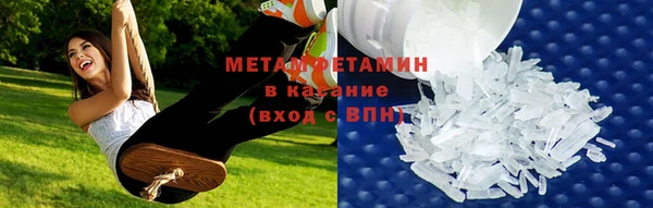 амфетамин Щигры