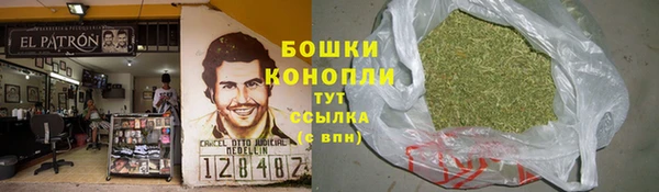 MESCALINE Щучье
