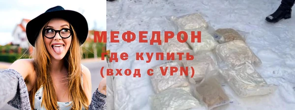 шишки Шали