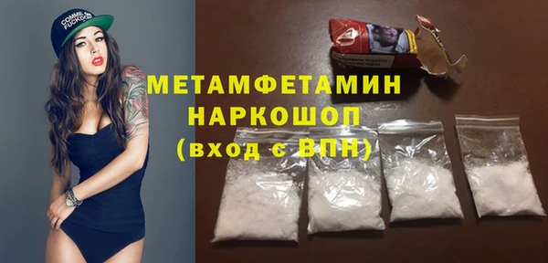 крисы Шарыпово