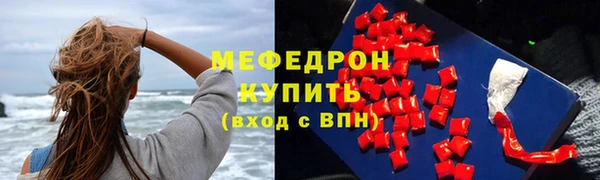 мефедрон мука Шадринск