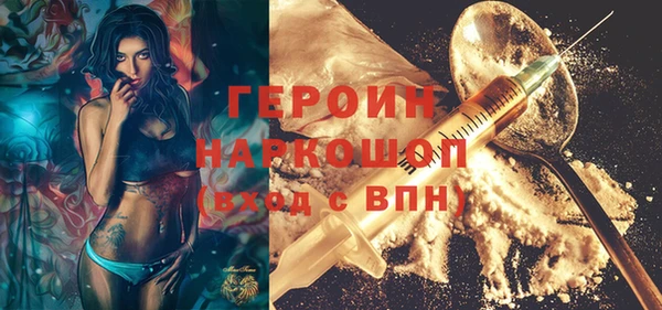 шишки Шали
