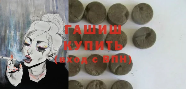 амфетамин Щигры