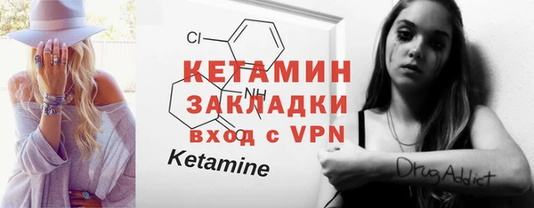 мефедрон мука Шадринск