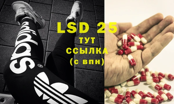 MESCALINE Щучье