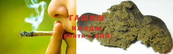амфетамин Щигры