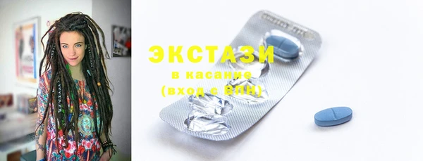 шишки Шали