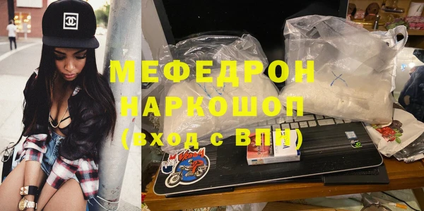 крисы Шарыпово