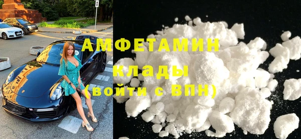 мефедрон мука Шадринск