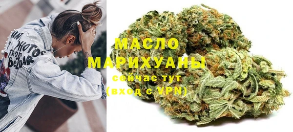 мефедрон мука Шадринск