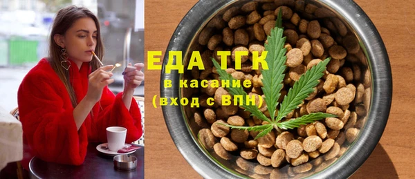 мефедрон мука Шадринск