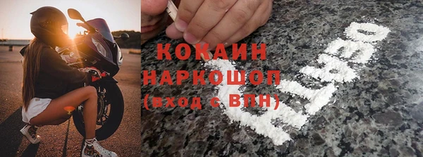 амфетамин Щигры