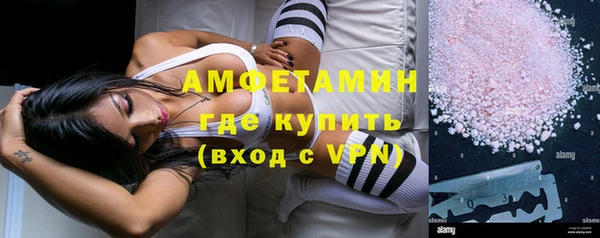 мефедрон мука Шадринск
