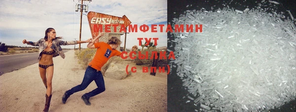 мефедрон мука Шадринск
