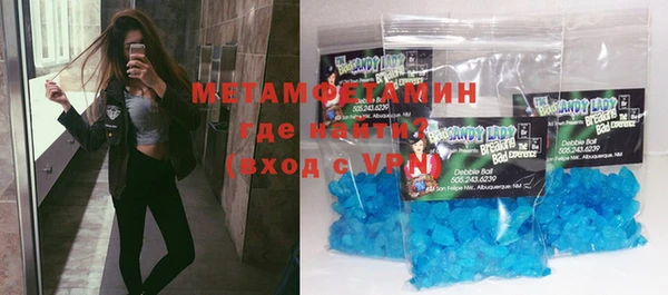 мефедрон мука Шадринск