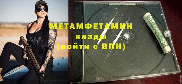 крисы Шарыпово