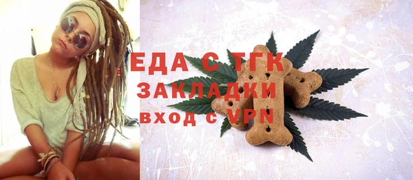 мефедрон мука Шадринск