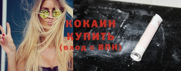 MESCALINE Щучье