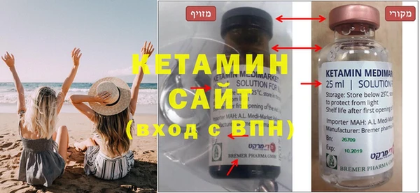 мефедрон мука Шадринск