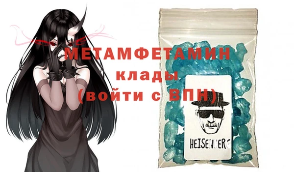 мефедрон мука Шадринск