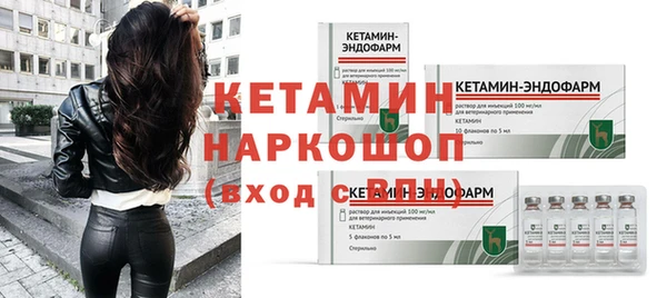 шишки Шали