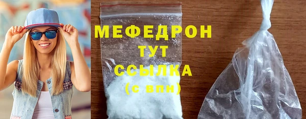 крисы Шарыпово