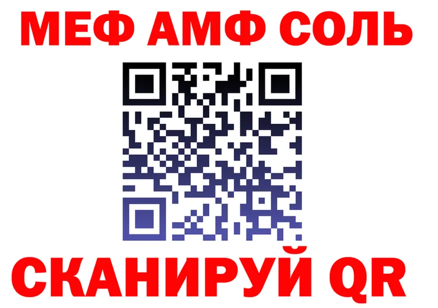 Alfa_PVP Crystall ТОР это OMG Междуреченск