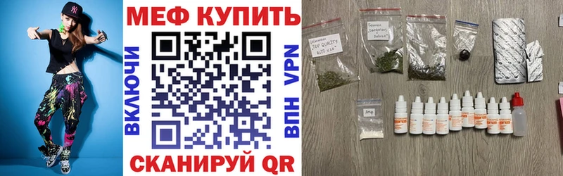 Купить где  Междуреченск  Мефедрон mephedrone 