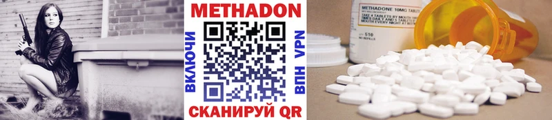 МЕТАДОН белоснежный  Купить где  Междуреченск 
