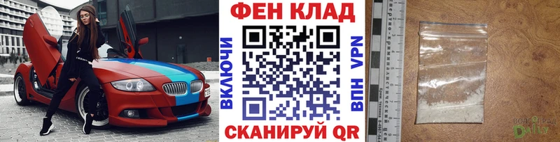 МЕТАМФЕТАМИН Methamphetamine  Купить  Междуреченск 