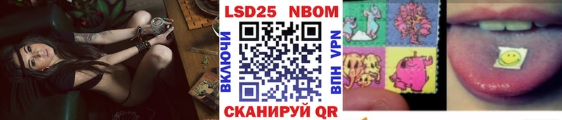 Марки N-bome 1500мкг  Купить где  Междуреченск 
